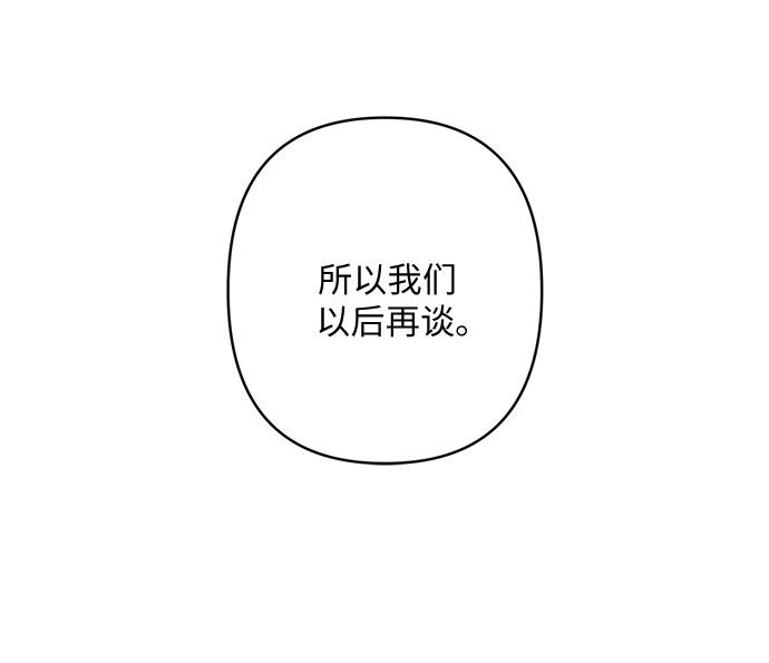 第14话17