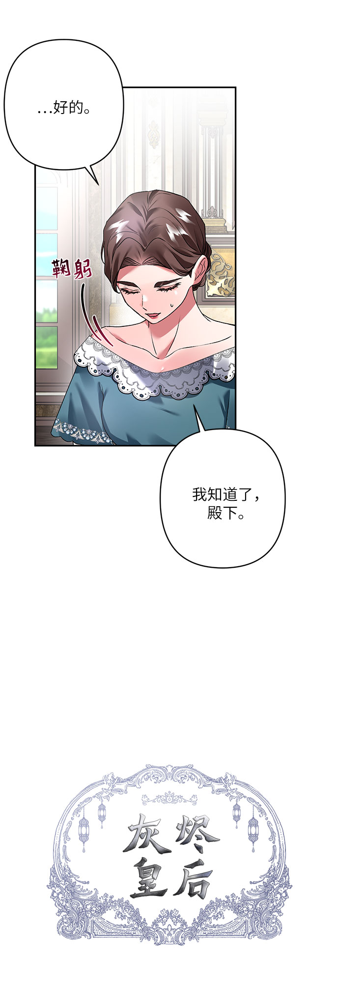 第14话22