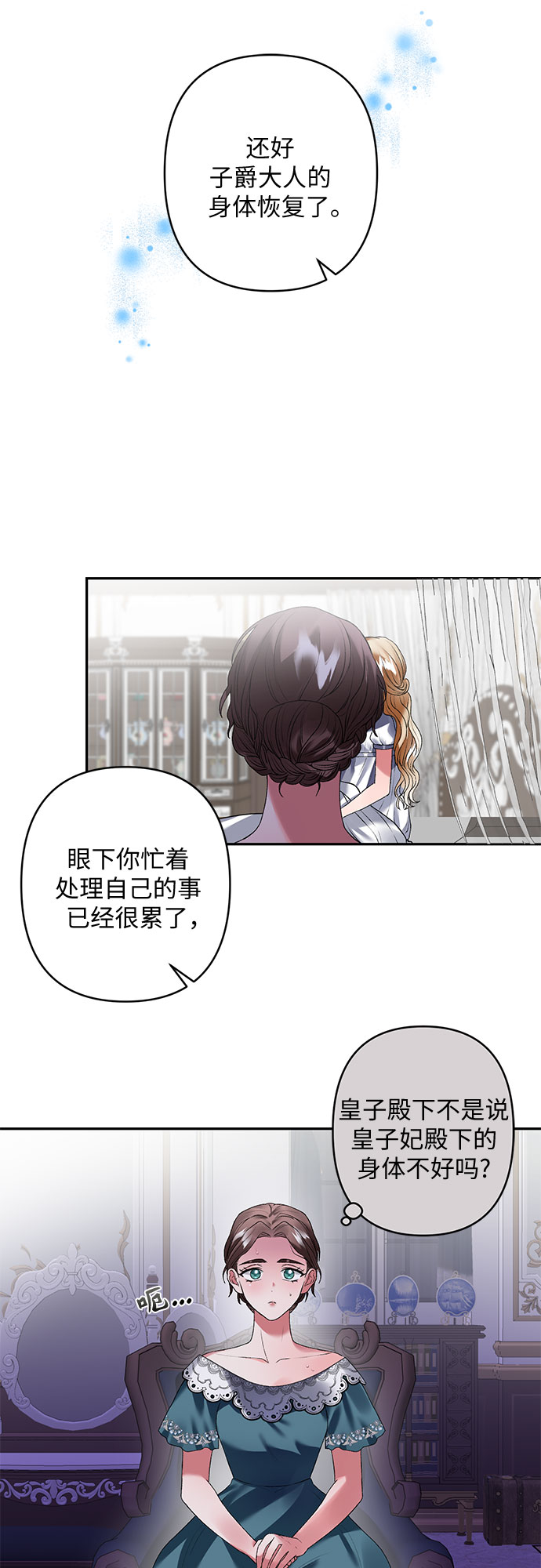 第14话24