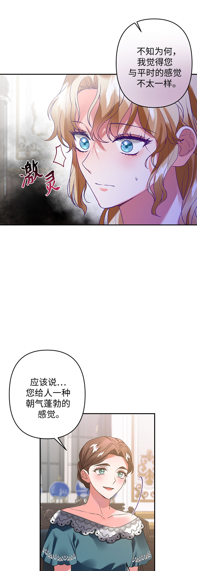 第14话27
