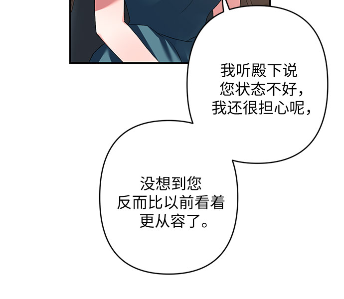 第14话28