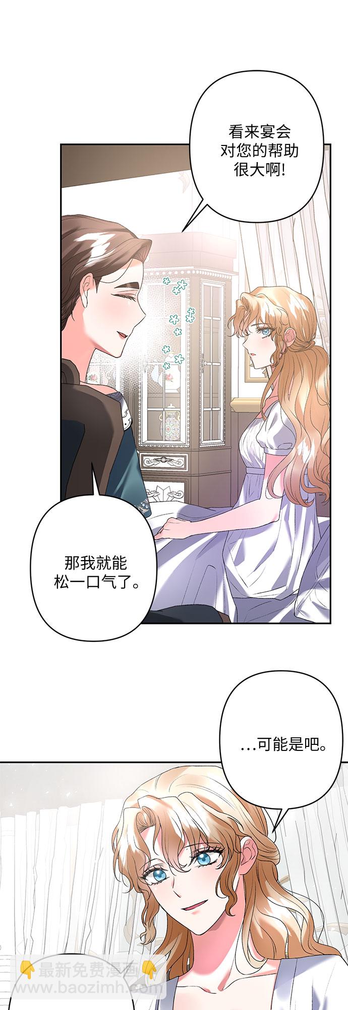 第14话29