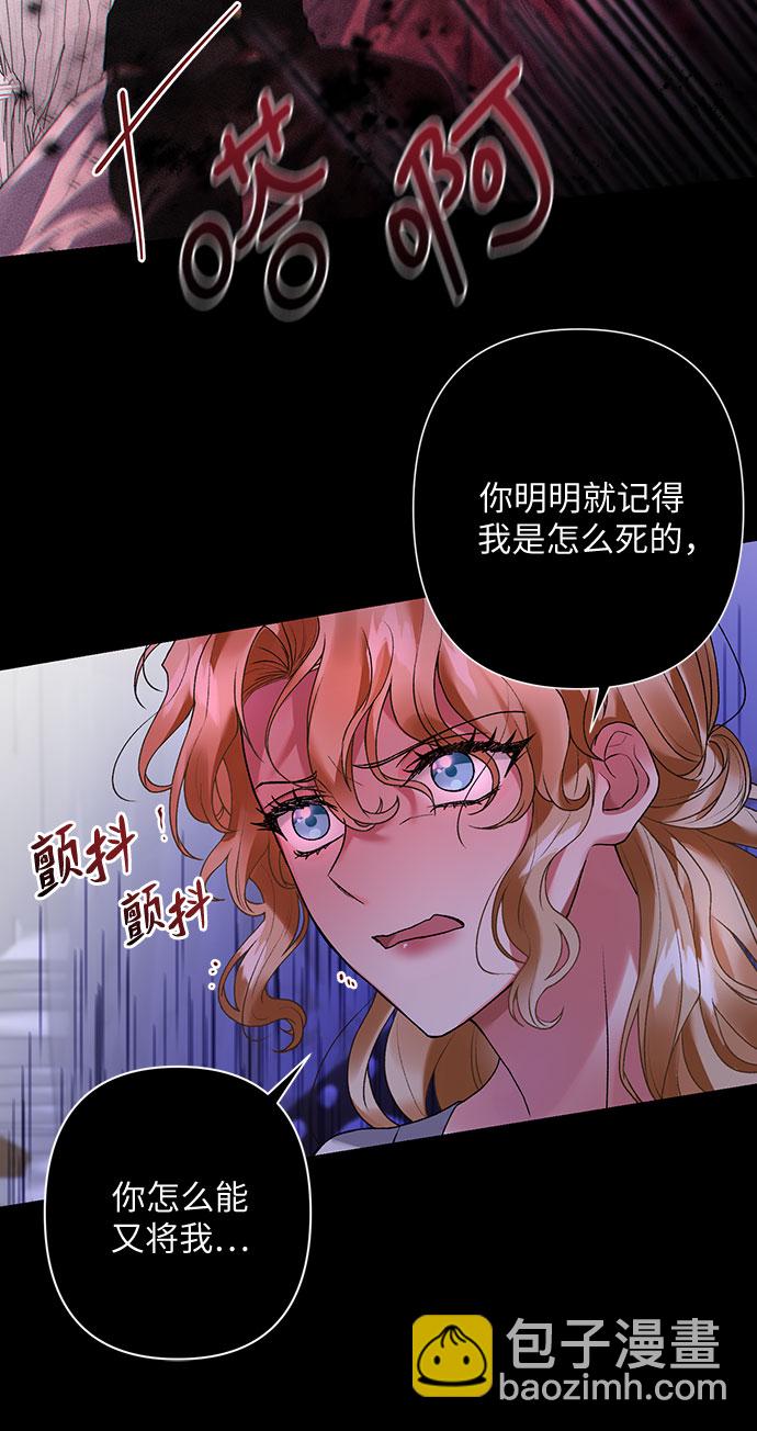 第14话3