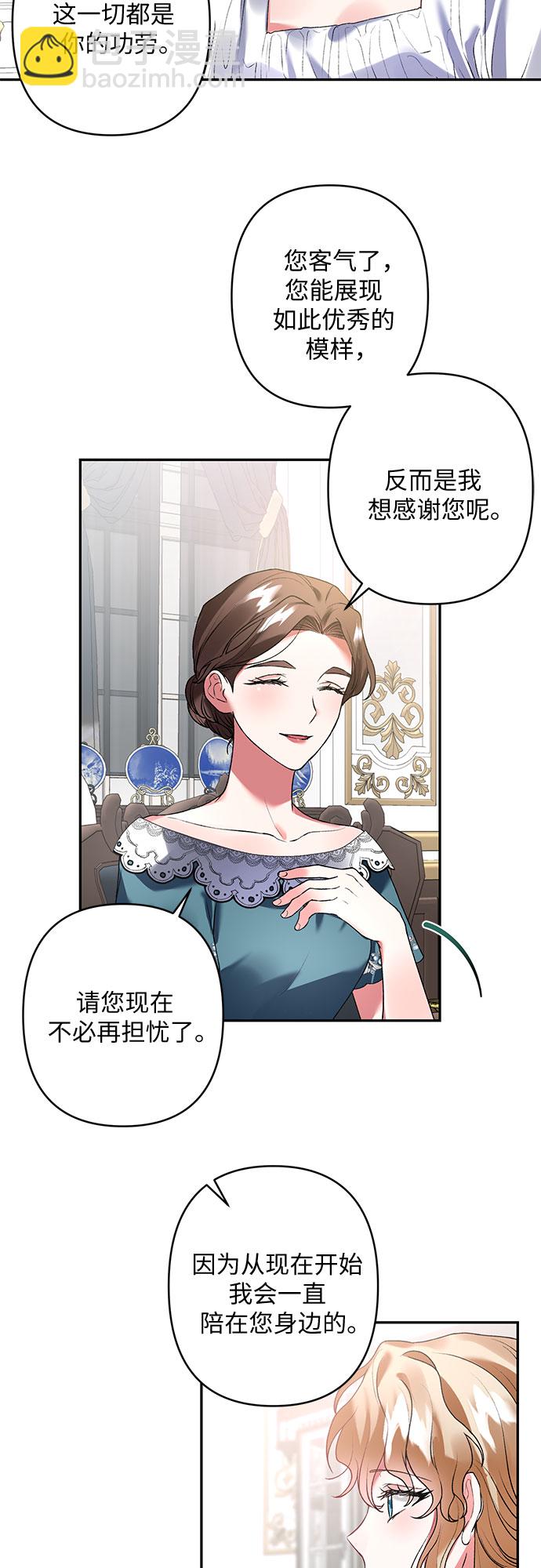 第14话30