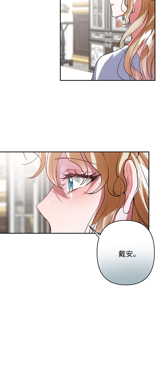 第14话31