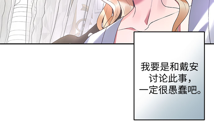 第14话34