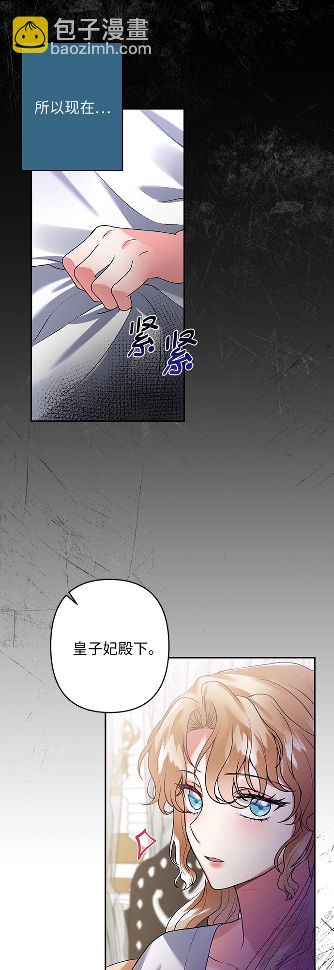 第14话37