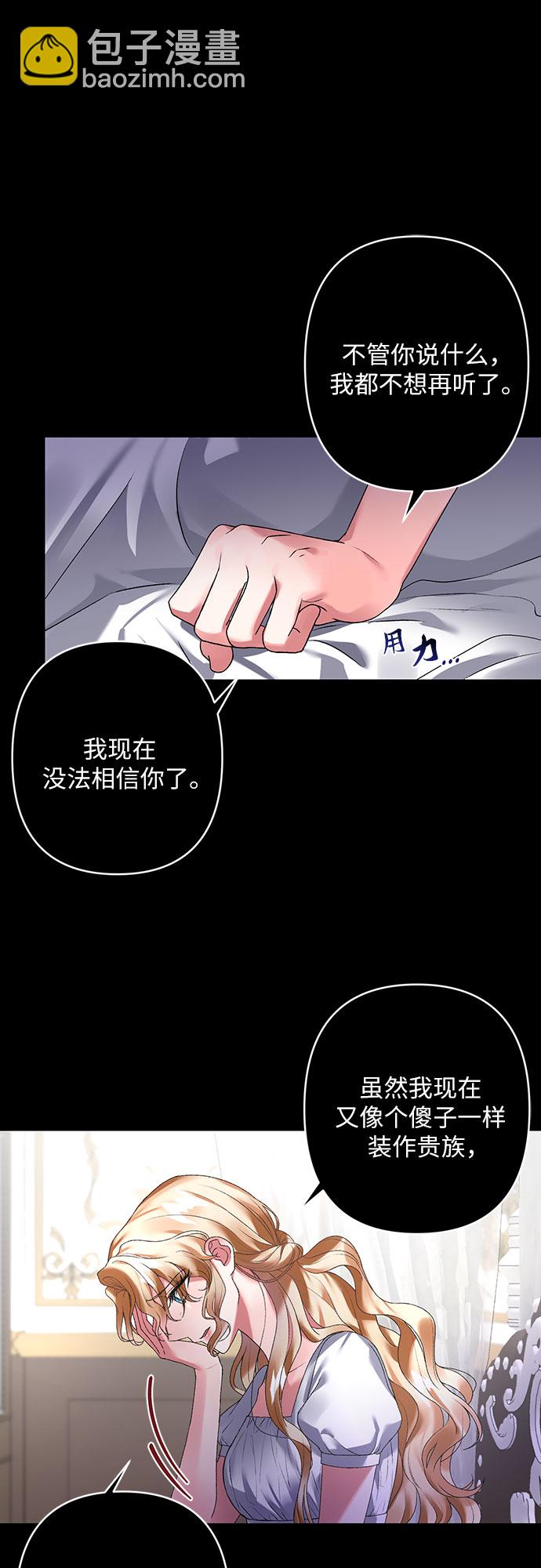 第14话4