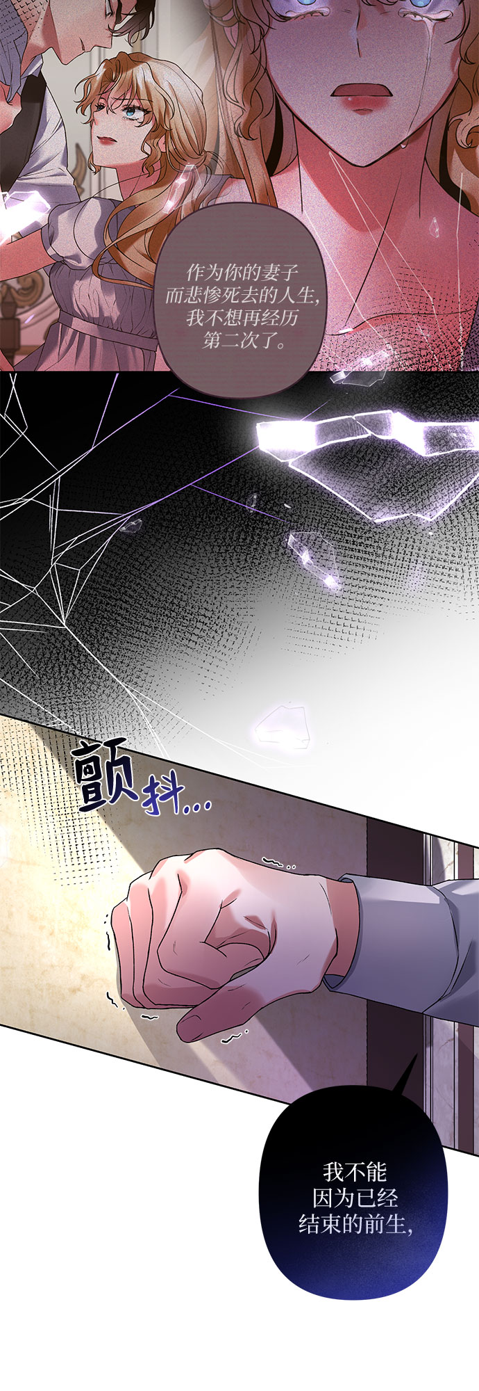 第14话44