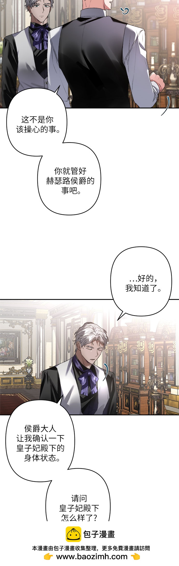 第14话49