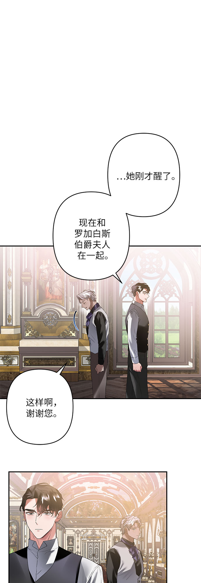 第14话55
