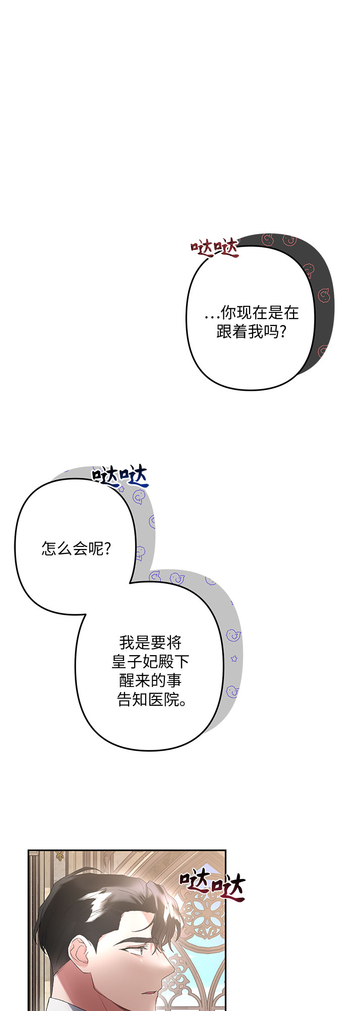 第14话57