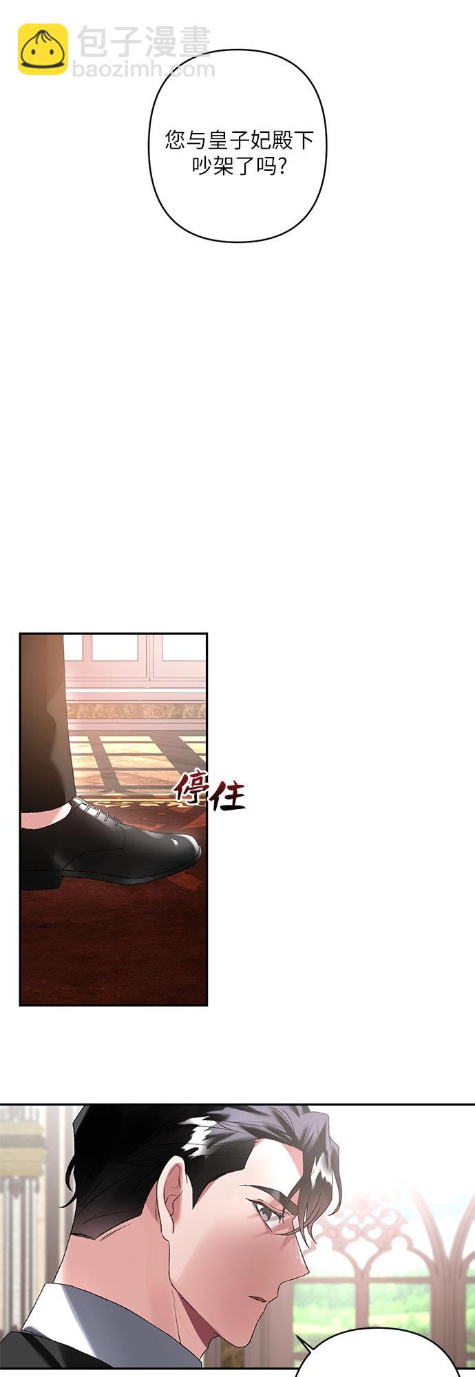 第14话60