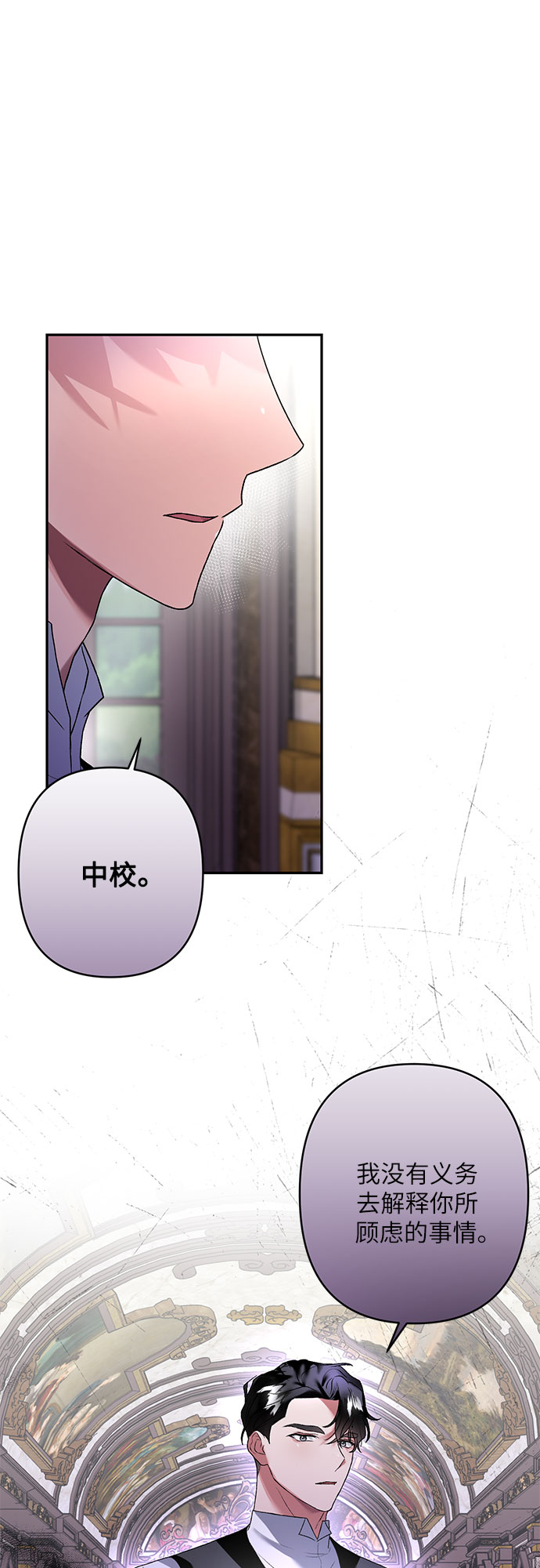 第14话65