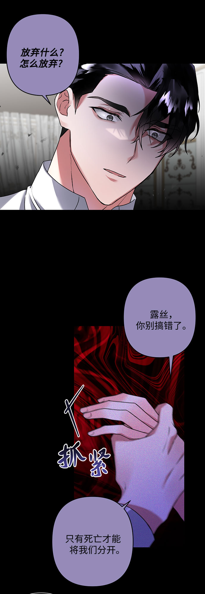 第14话7