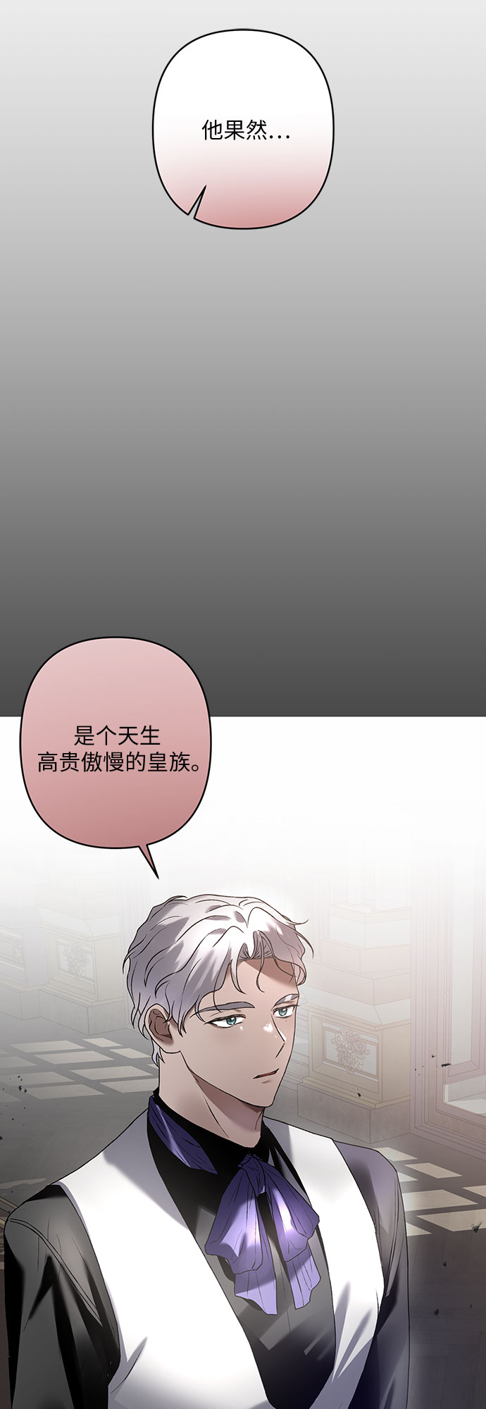 第14话71