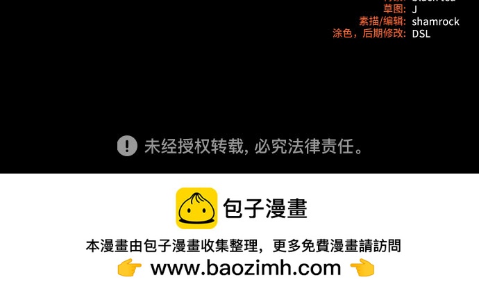第14话73