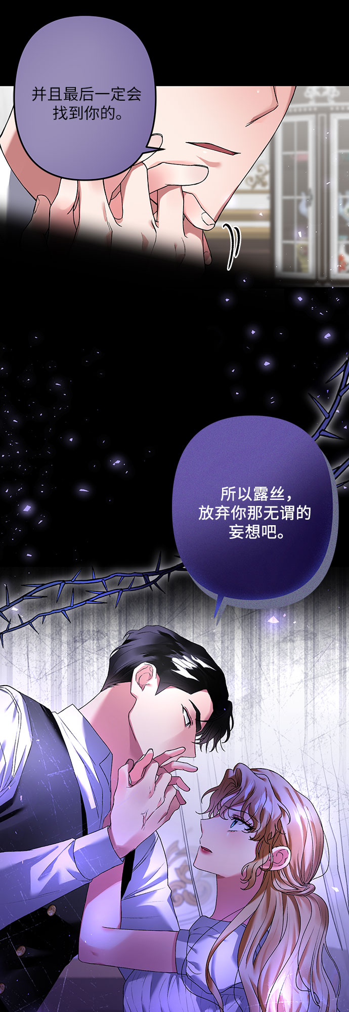 第14话9