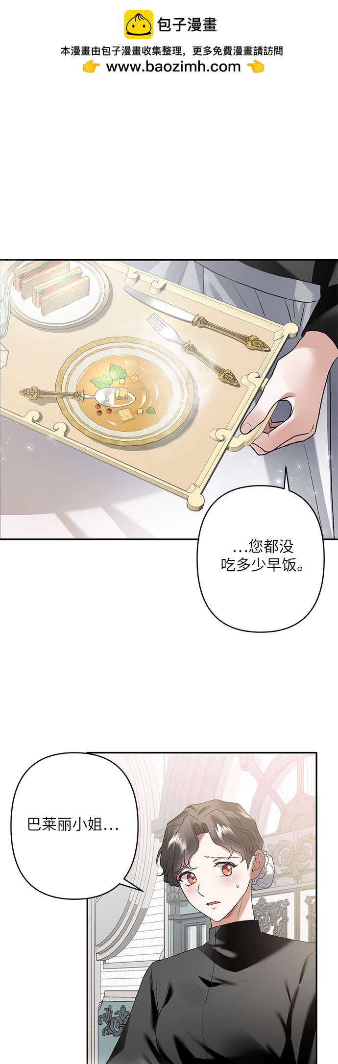 第15话1