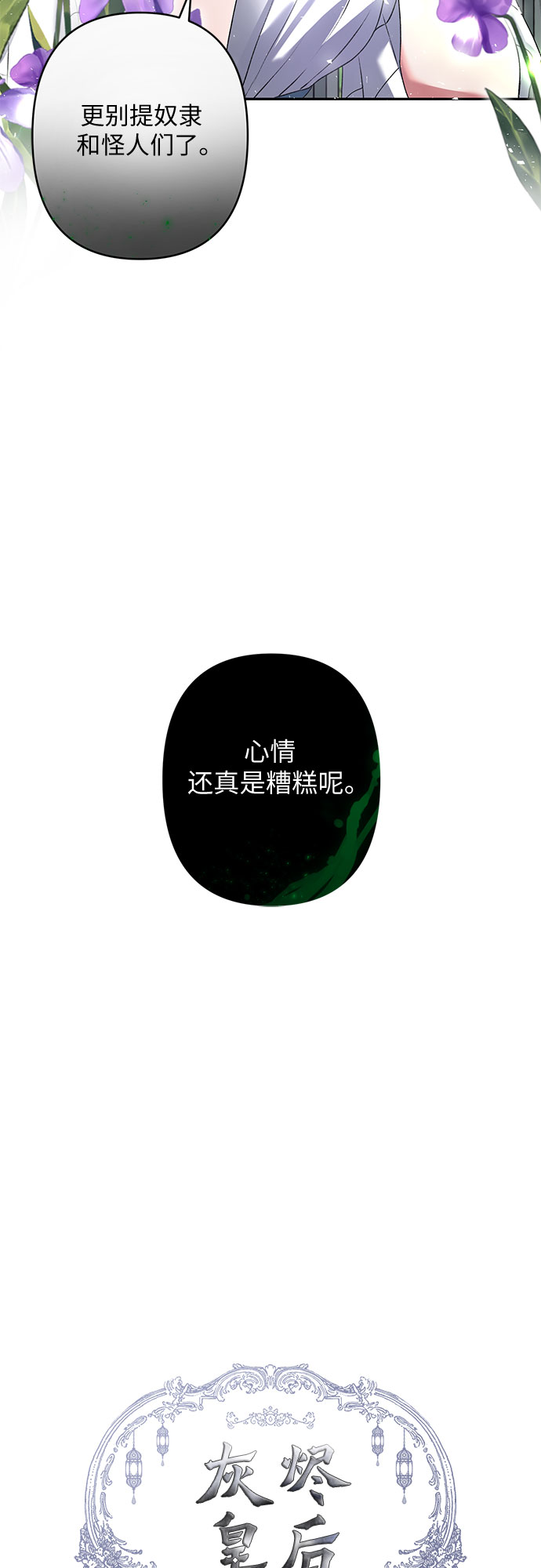 第15话11