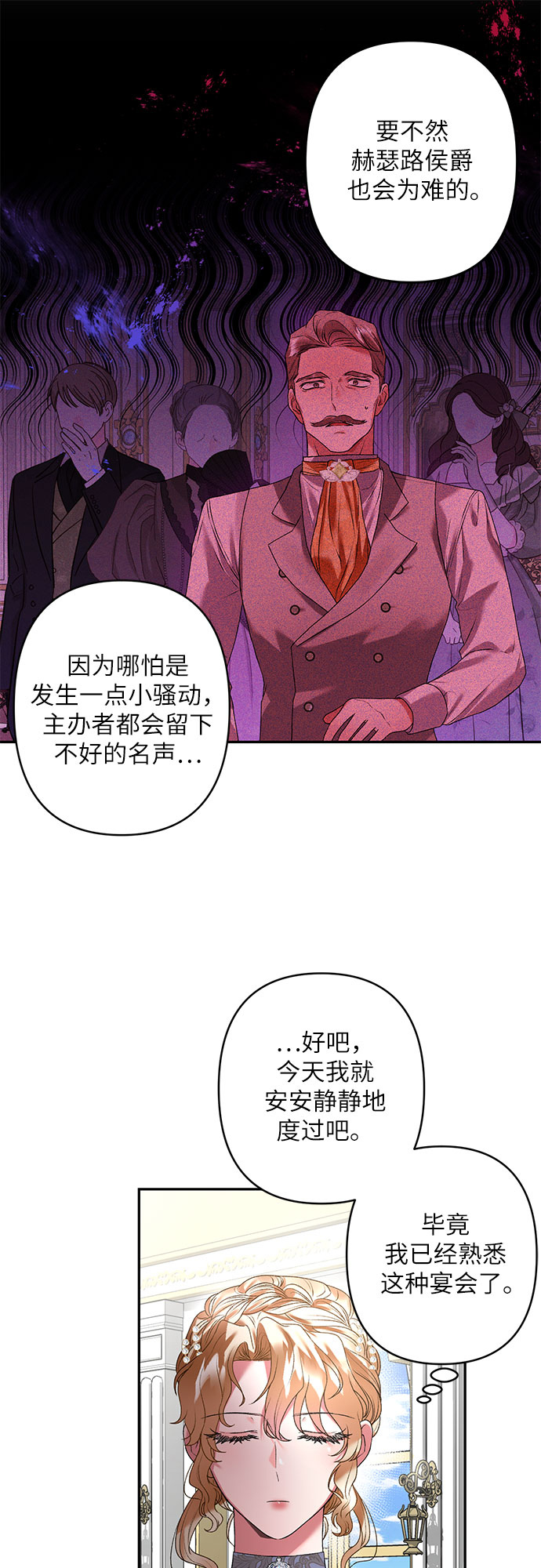 第15话19