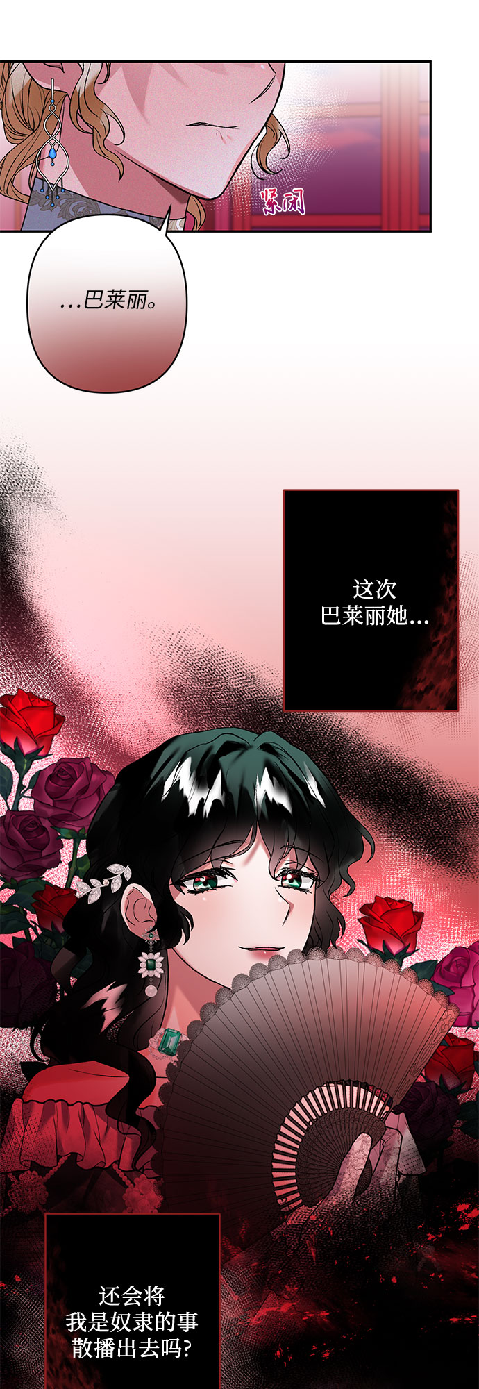 第15话22