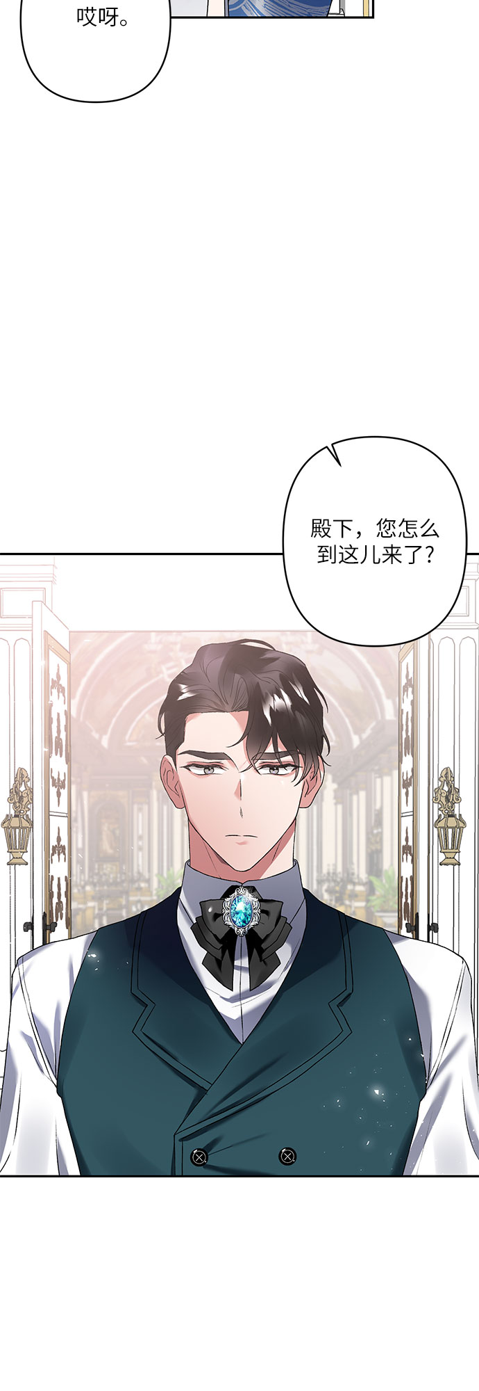 第15话26
