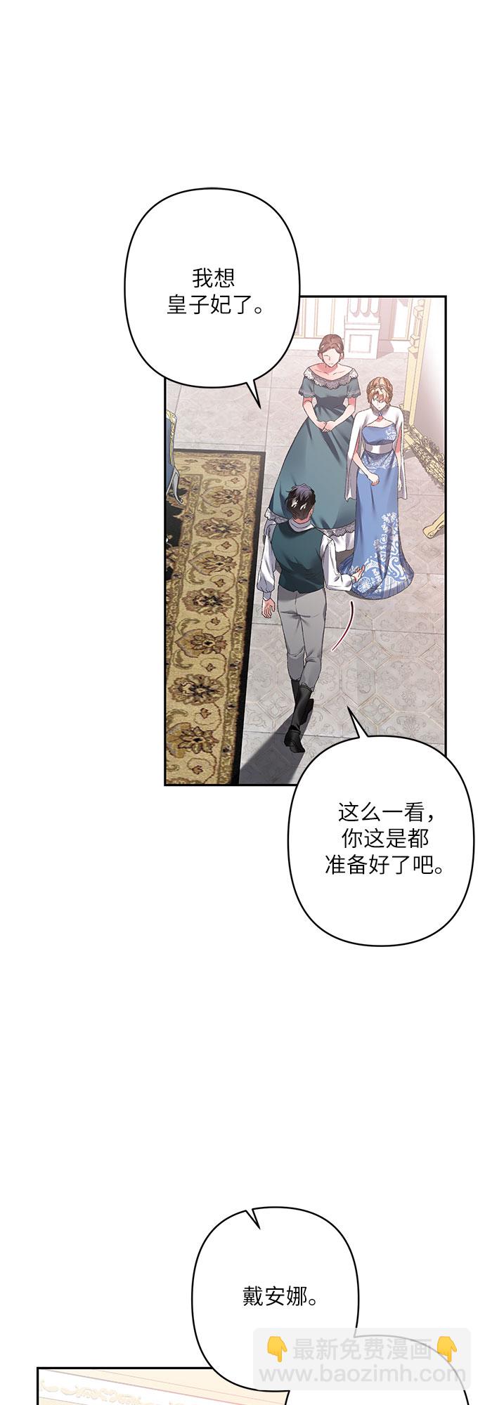 第15话28