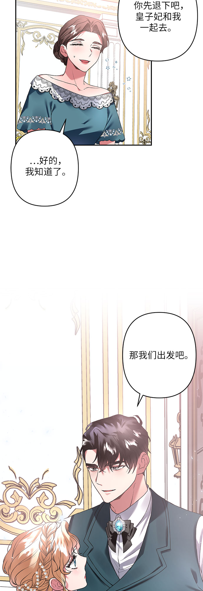 第15话29