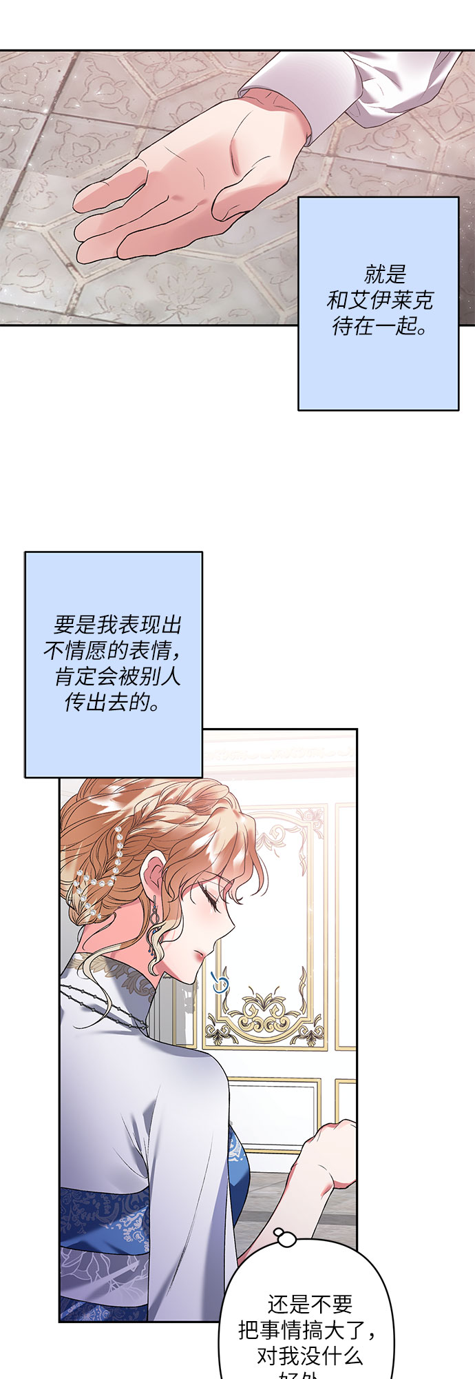 第15话32