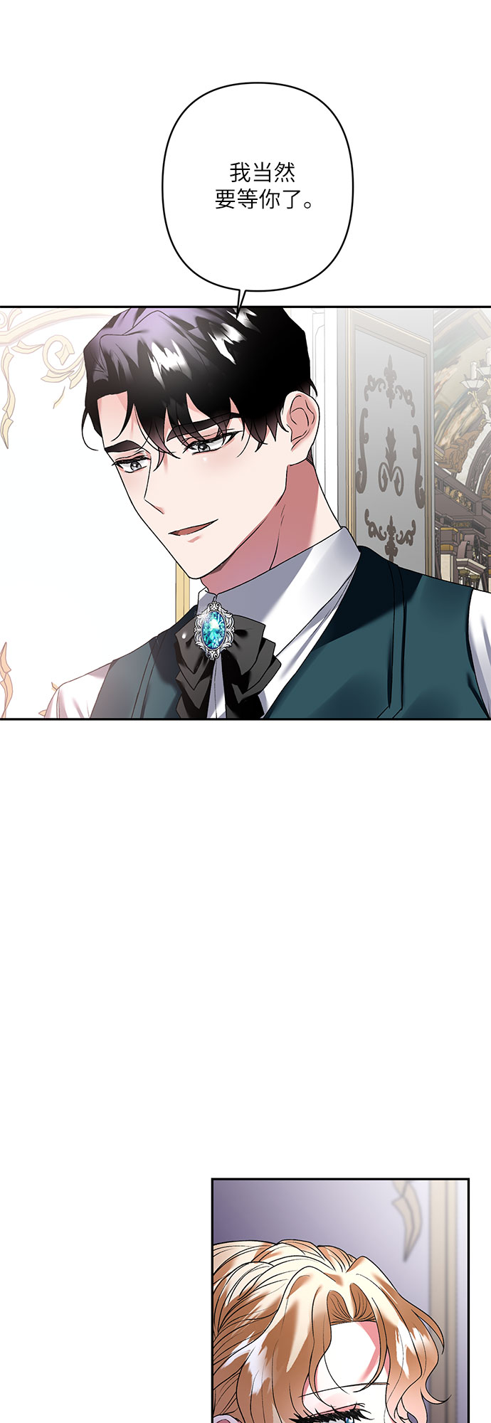 第15话35