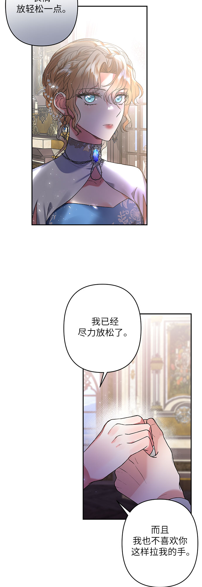 第15话38