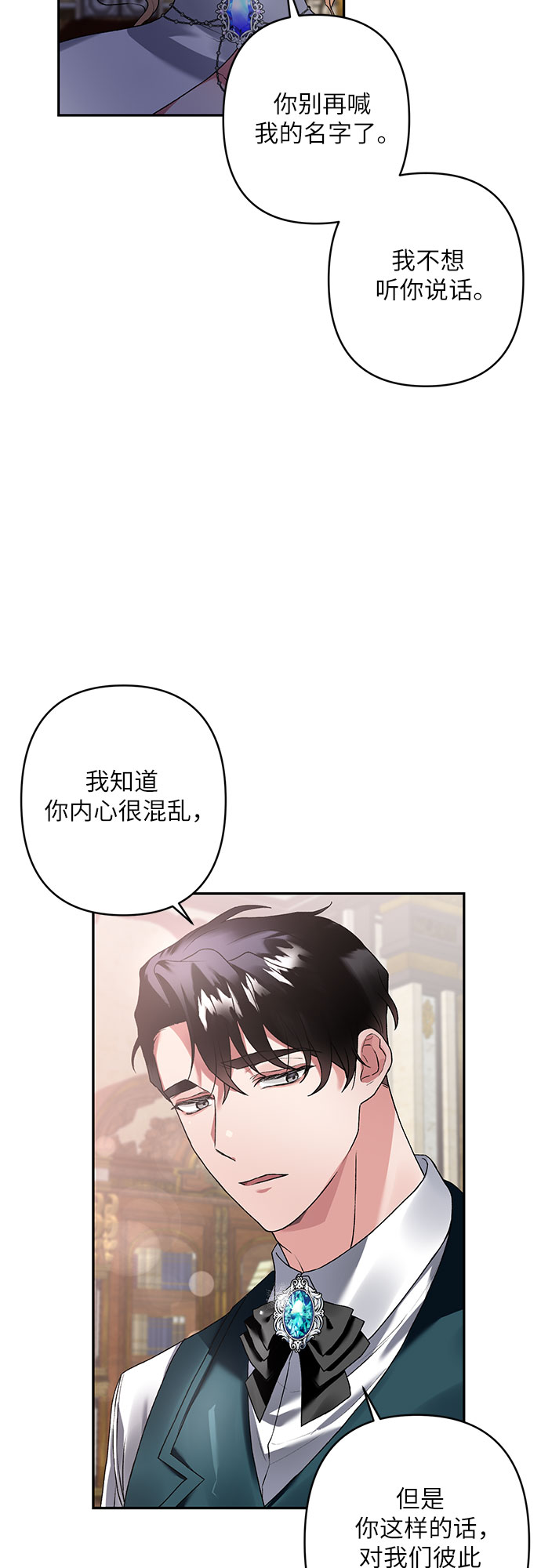 第15话41
