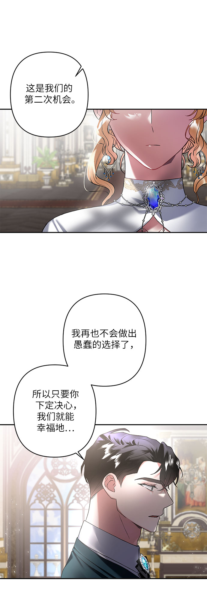 第15话43