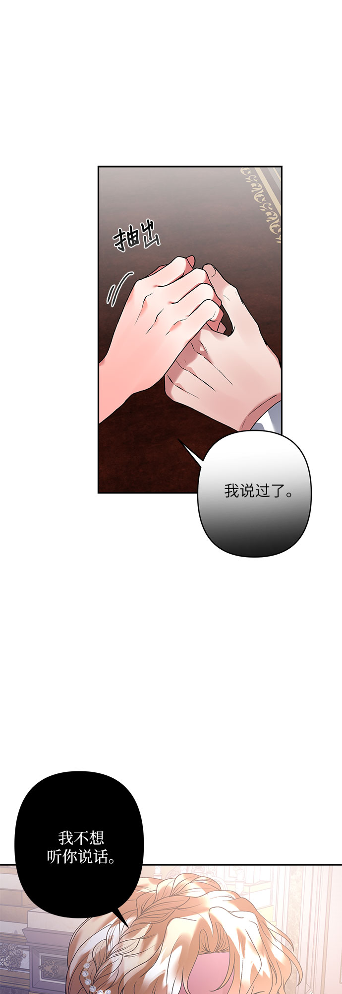 第15话44