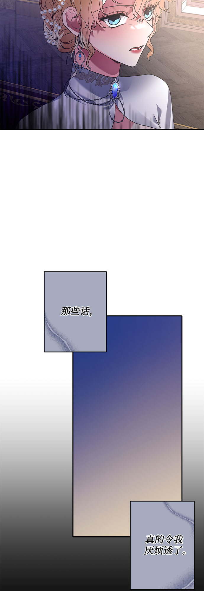 第15话45
