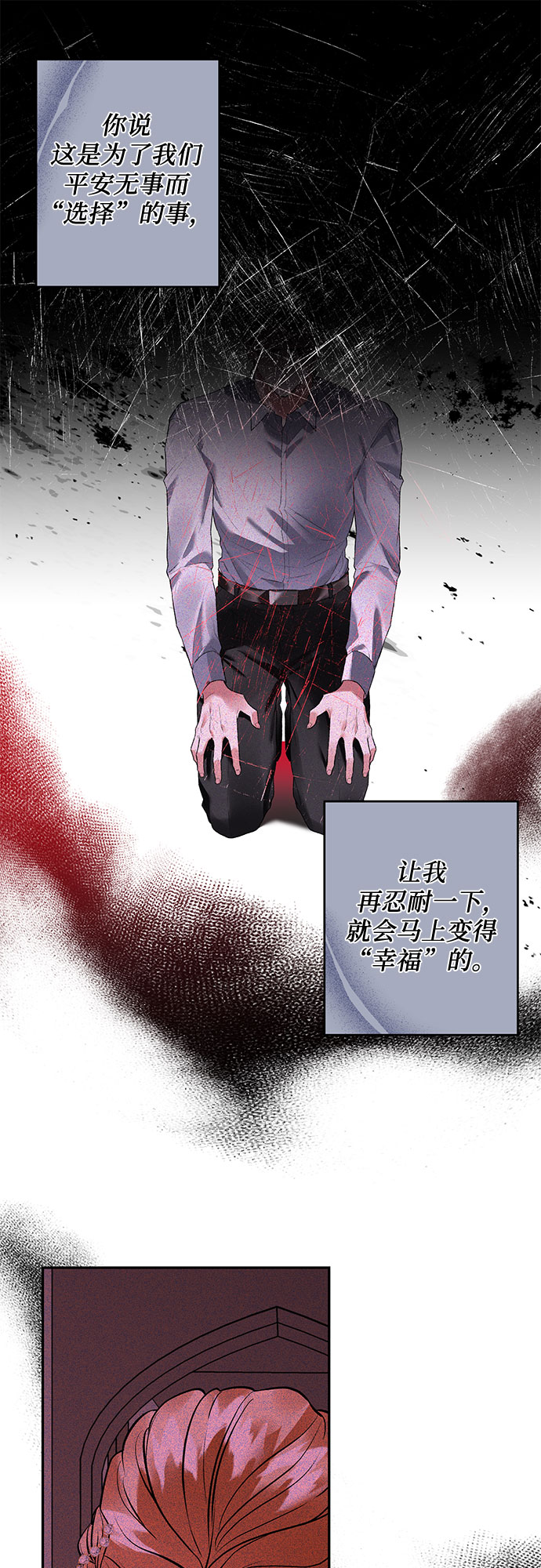 第15话47
