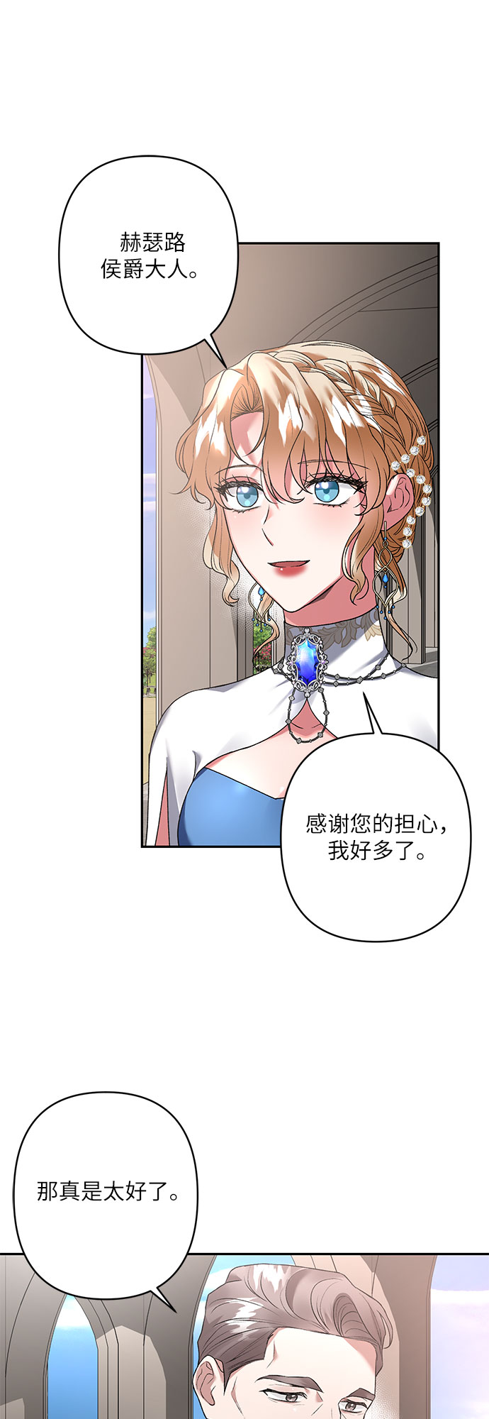 第15话58