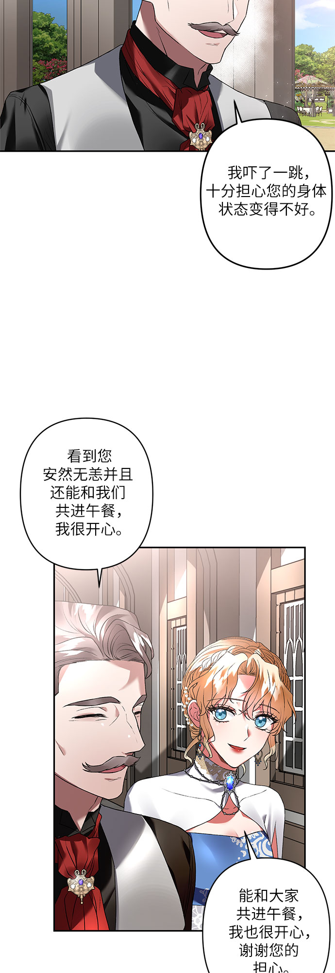 第15话59
