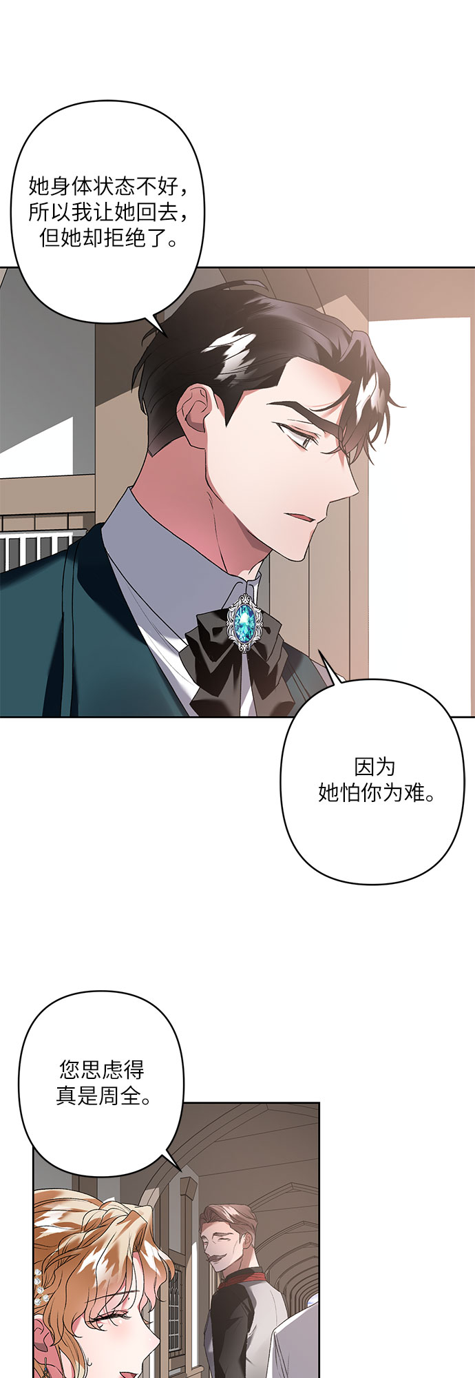 第15话61