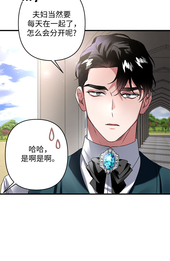 第15话66