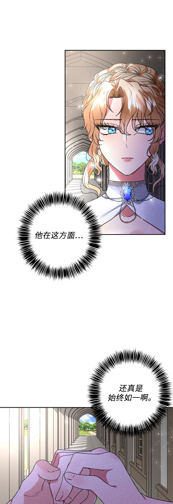 第15话67