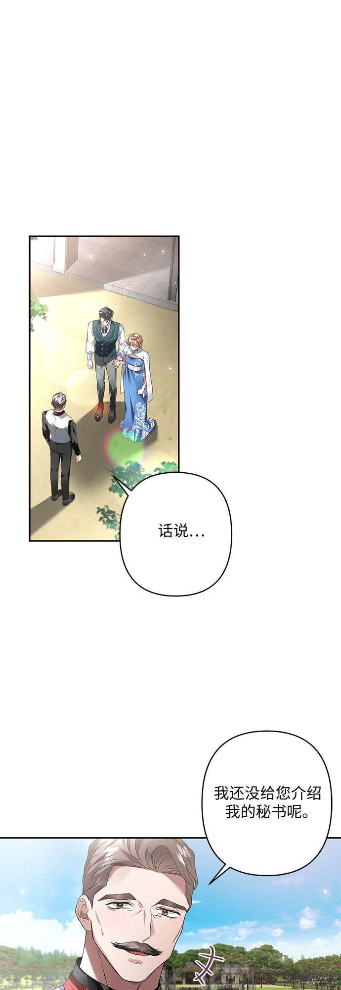 第15话70