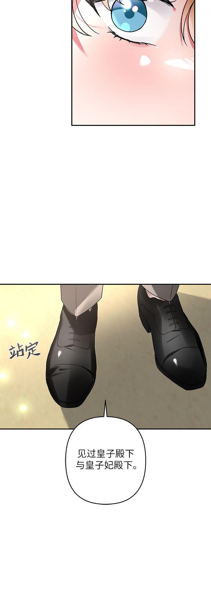 第15话73