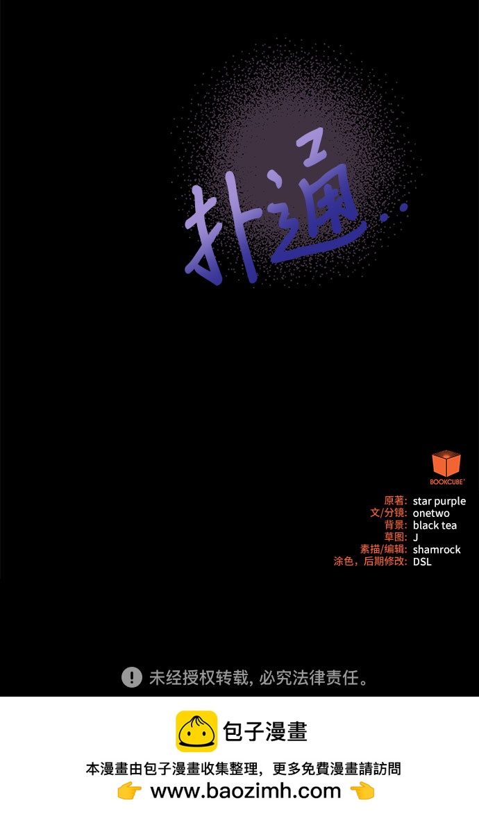 第15话77