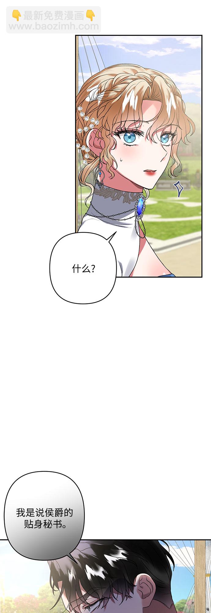 第16话19