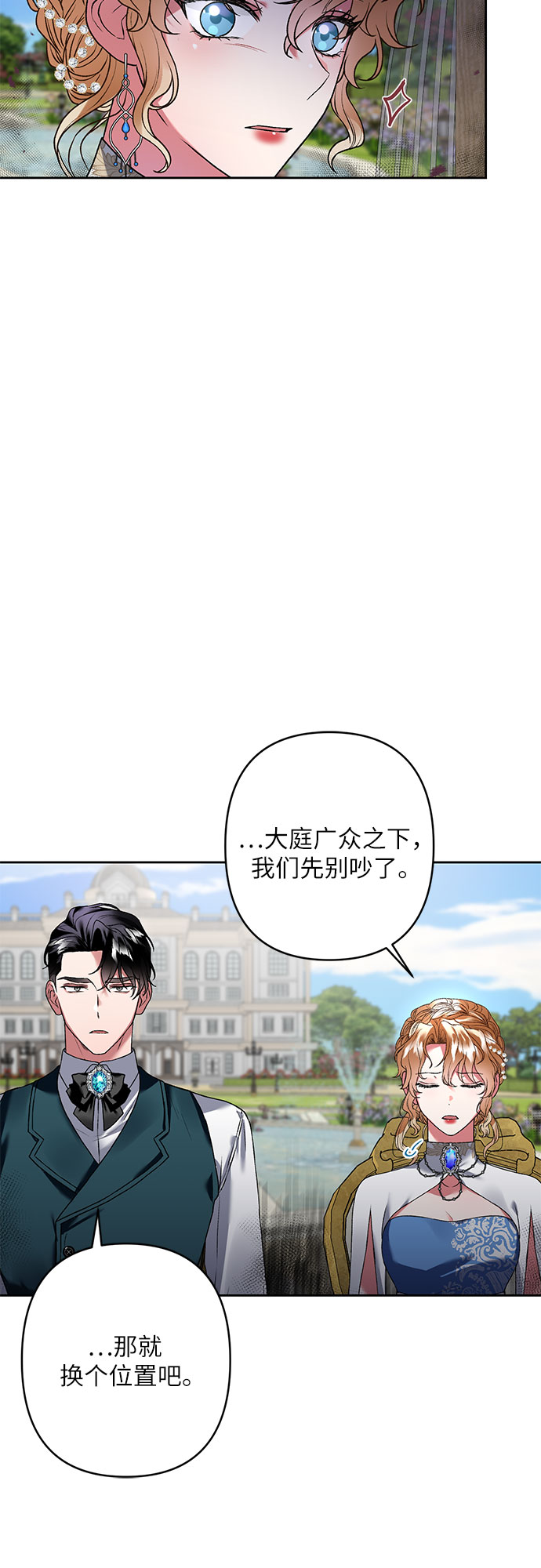第16话27