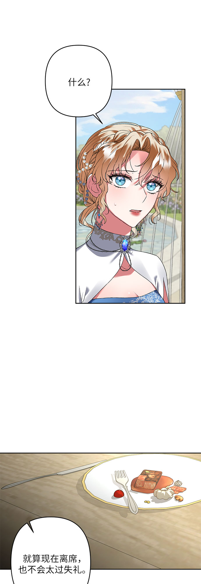 第16话29