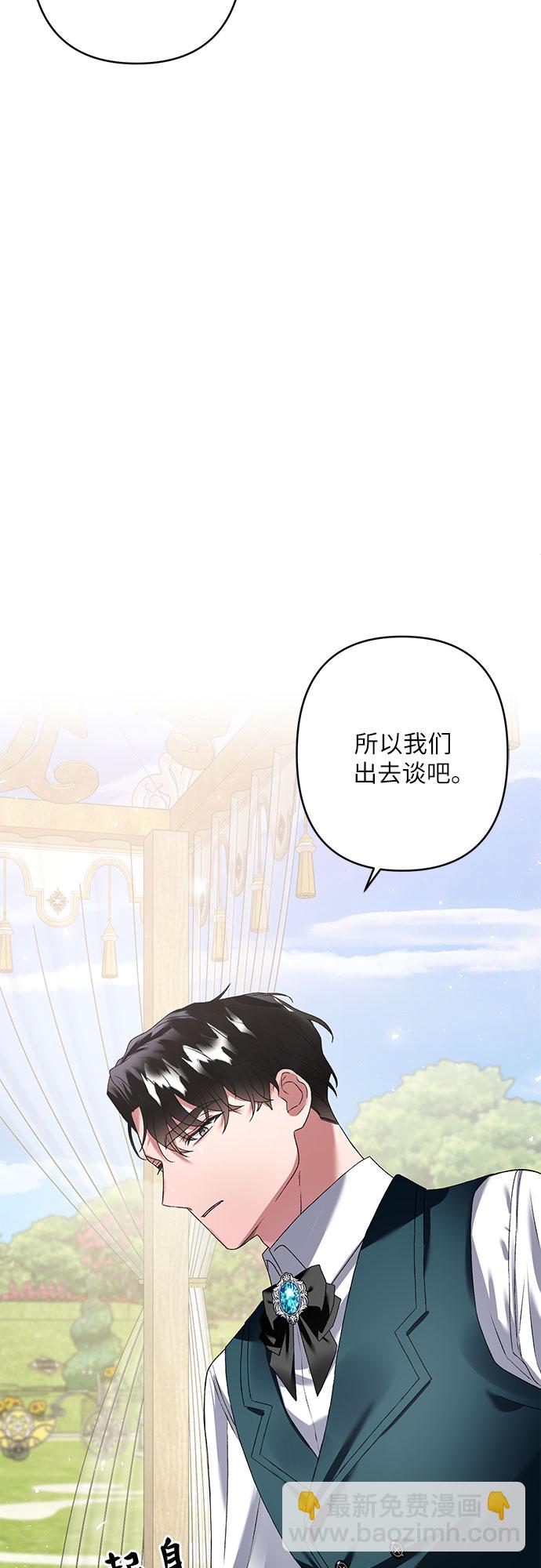 第16话30