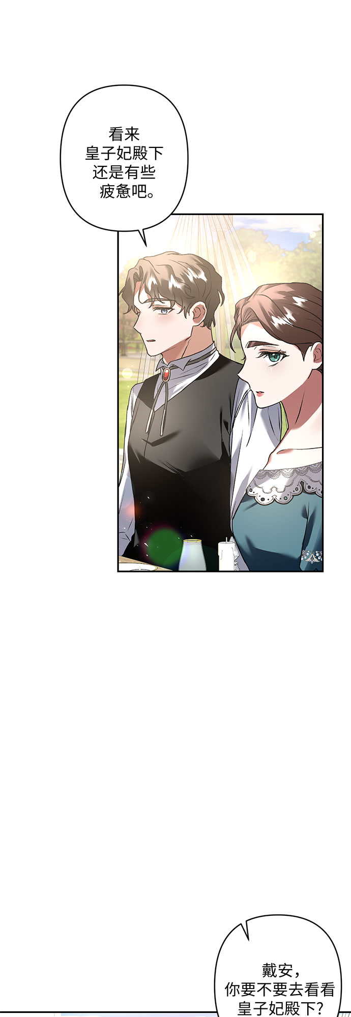 第16话33